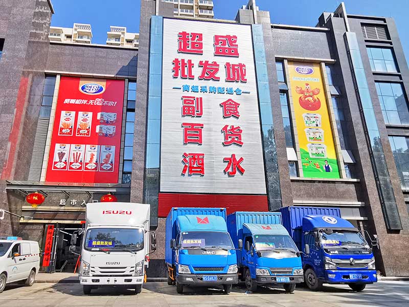 惠州超市